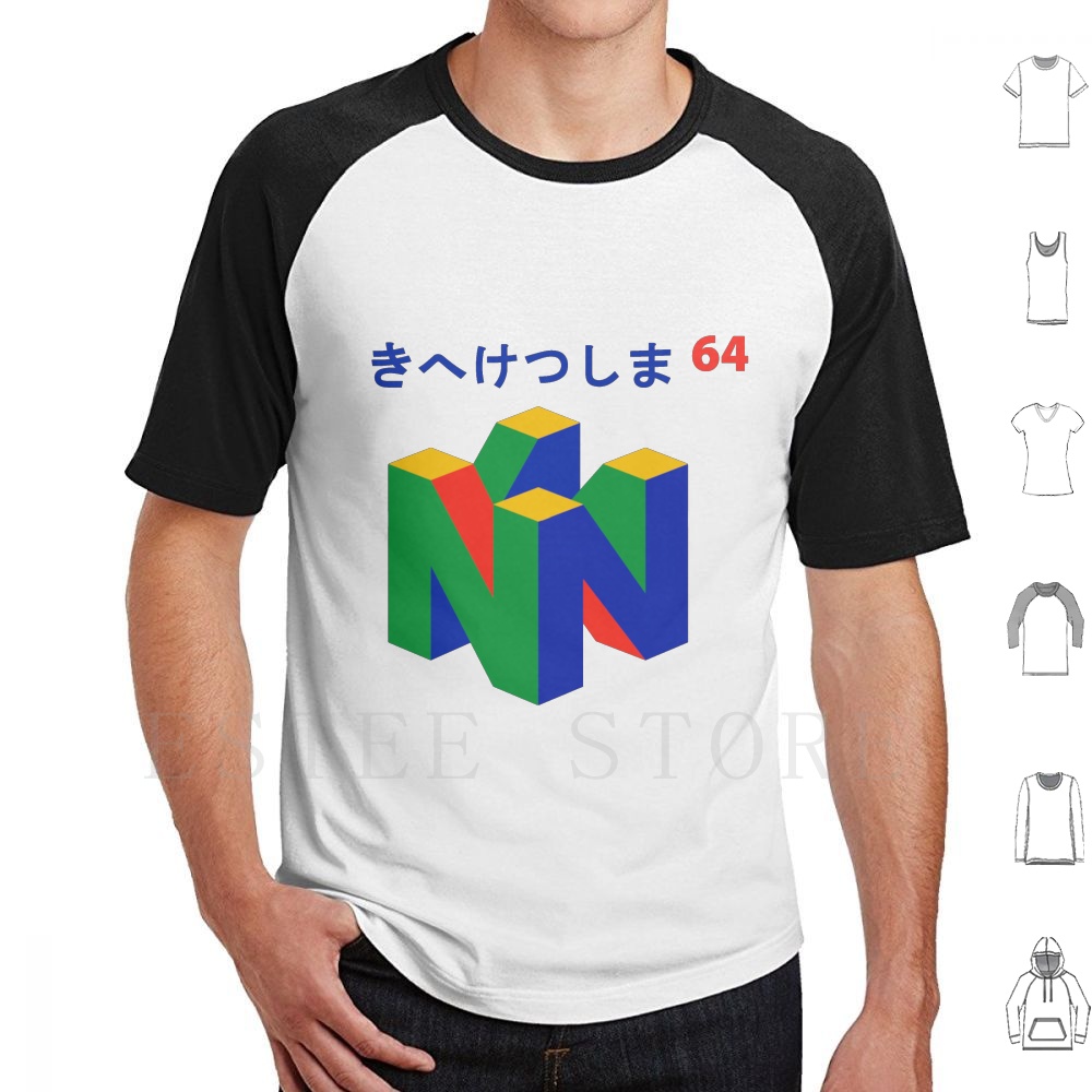 Retro Gaming T Shirt - Japonais 64 t-shirt imprimé coton japonais