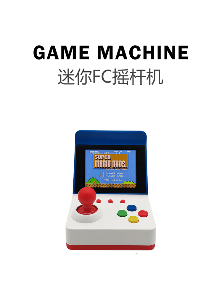 Mini station d'arcade portable - Retro Handheld Console avis et prix