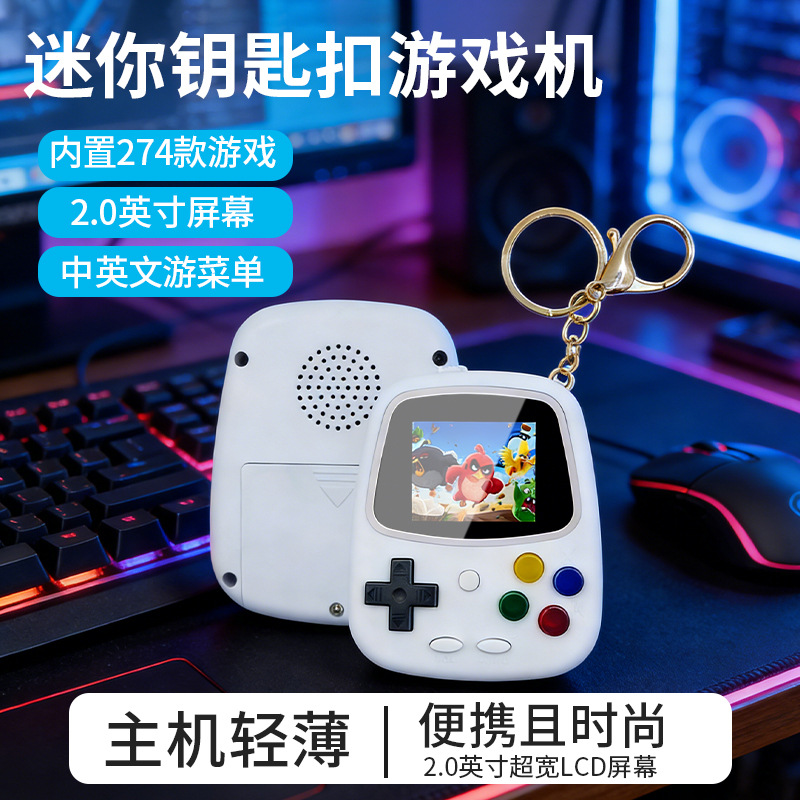 Console de Jeu Portable Rétro  - Retro Gaming Nostalgia avis et prix