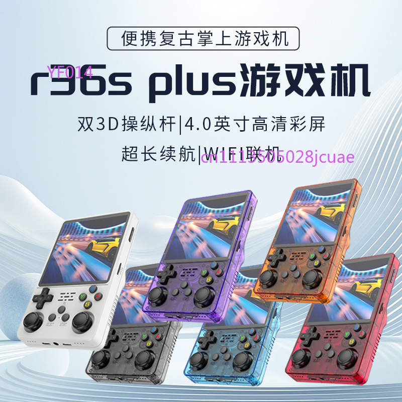 Console de jeu portable open s - Retro Handheld Console avis et prix